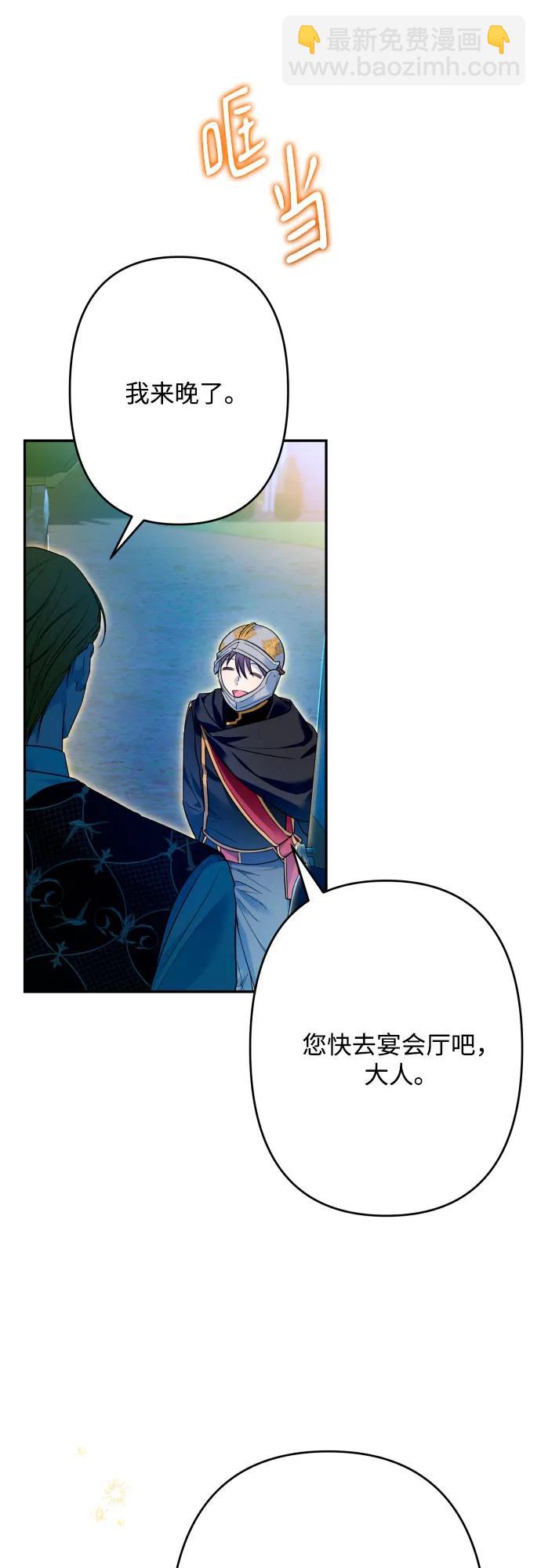 第71话70