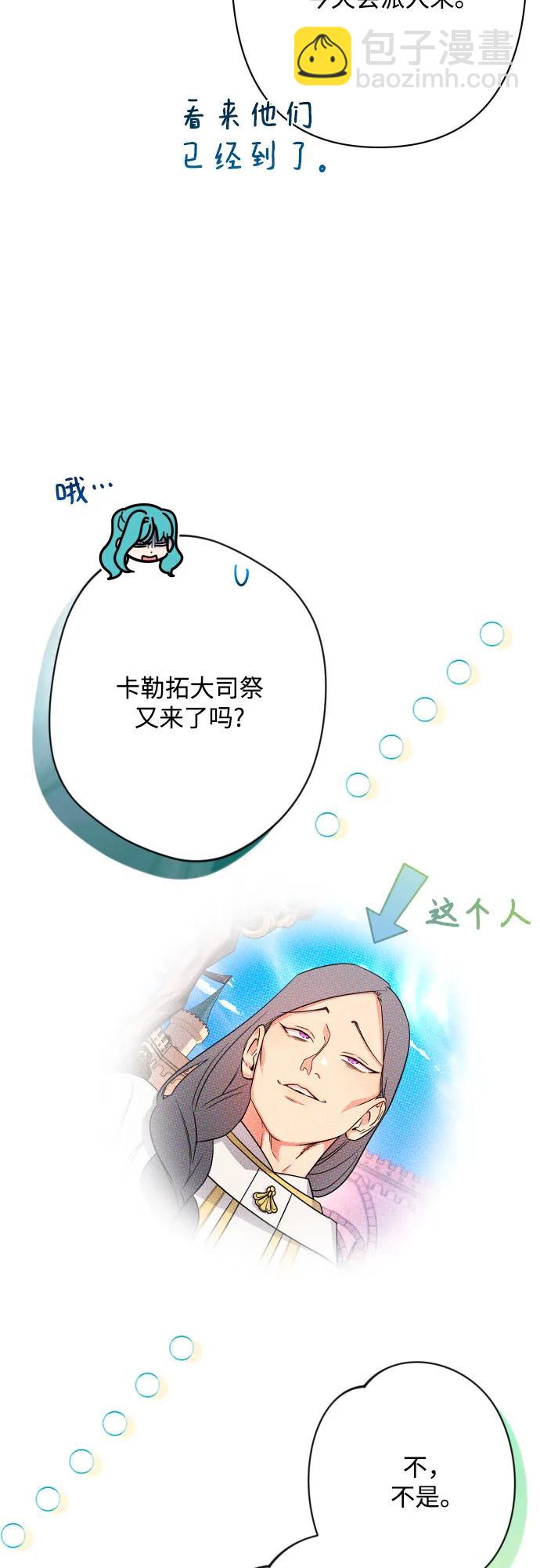 第73话11