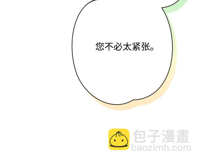第73话12
