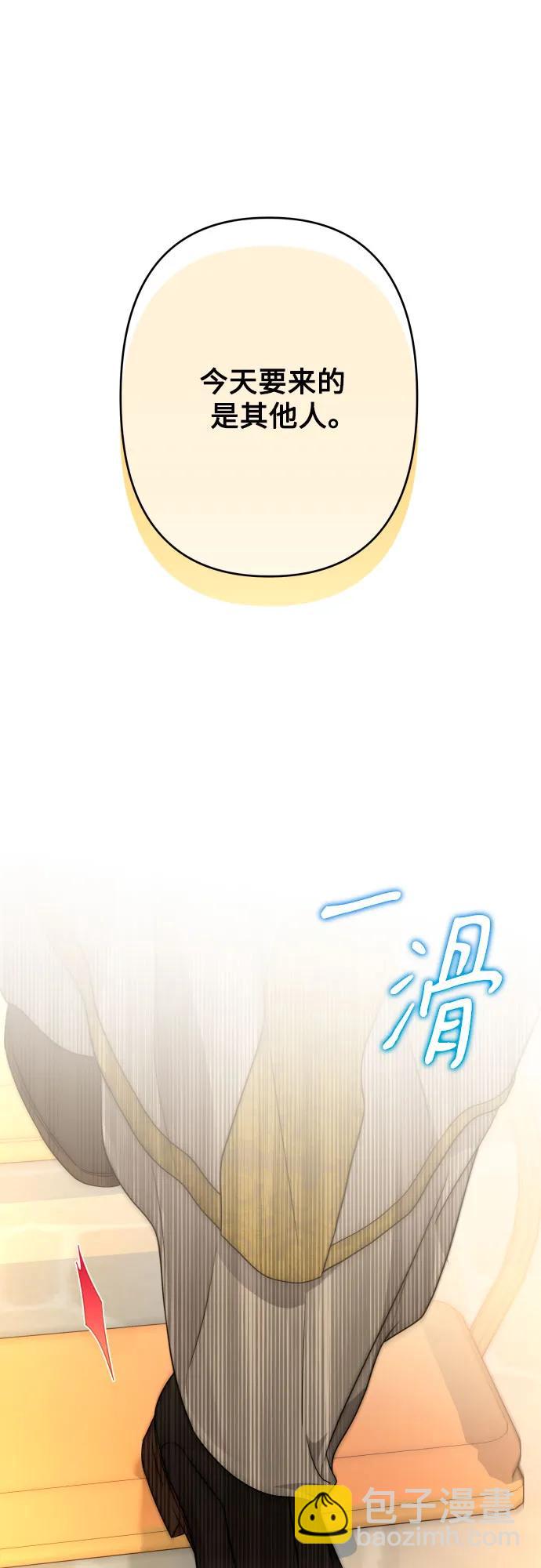 第73话13