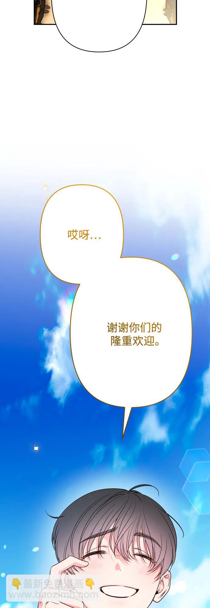 第73话15