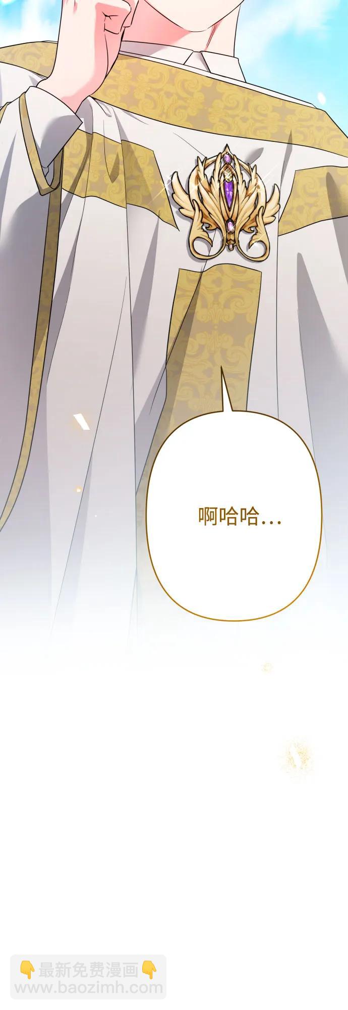 第73话16