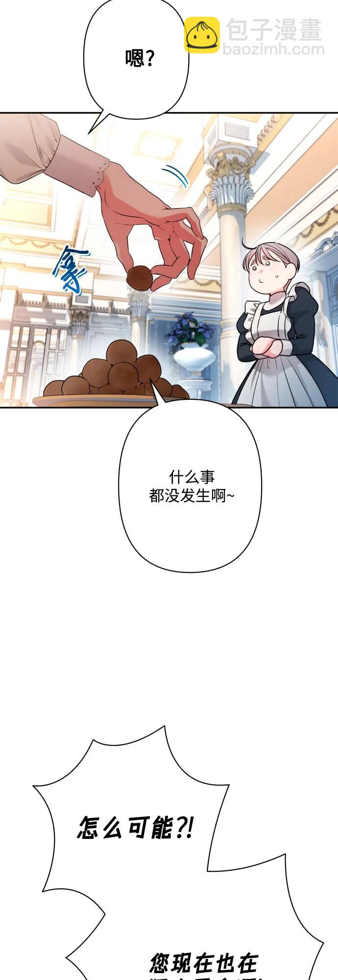 第73话2