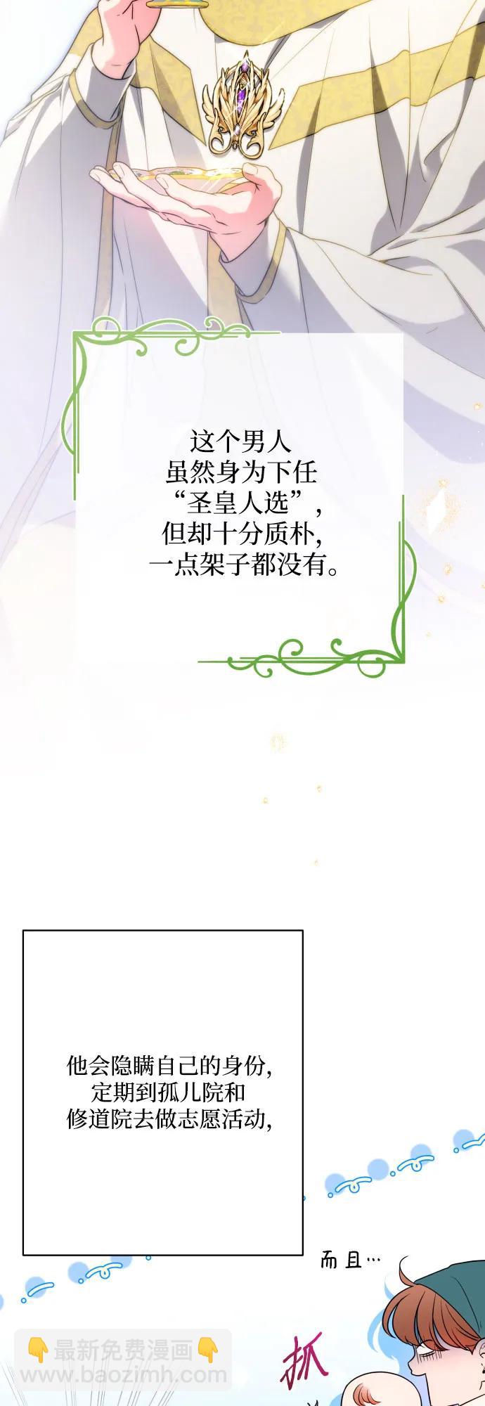 第73话21