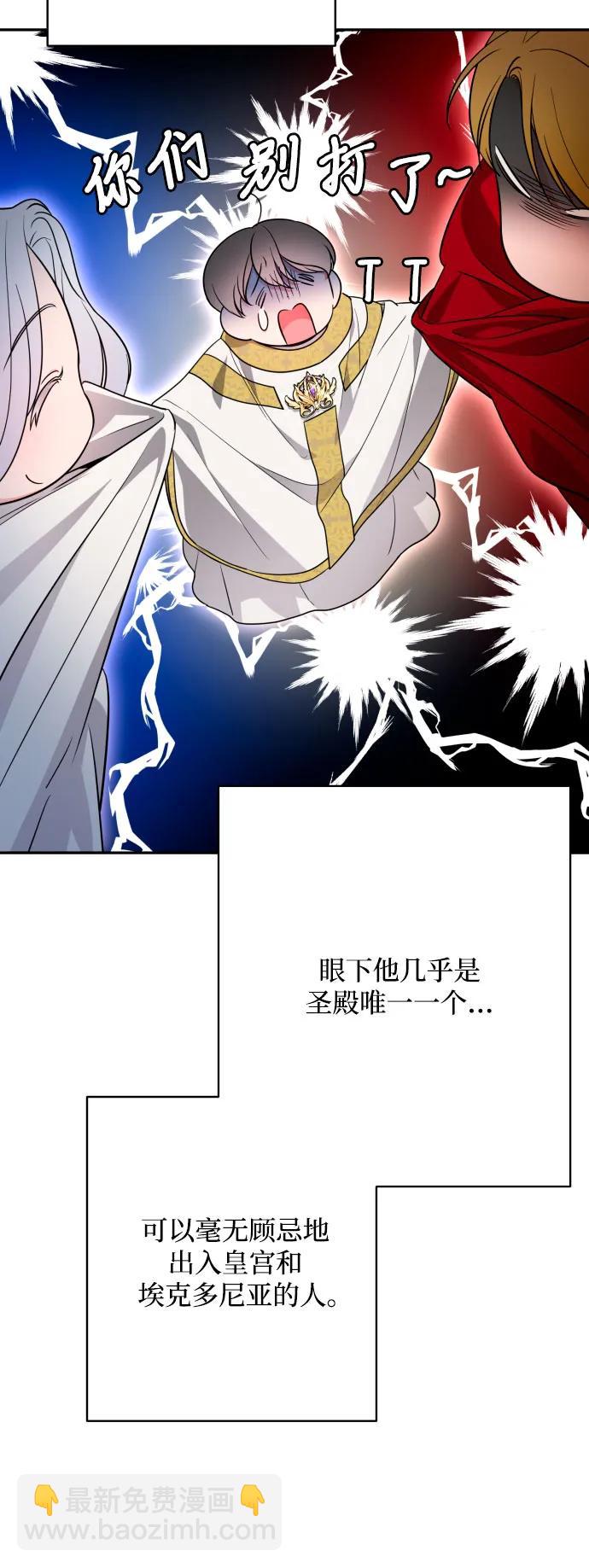 第73话23