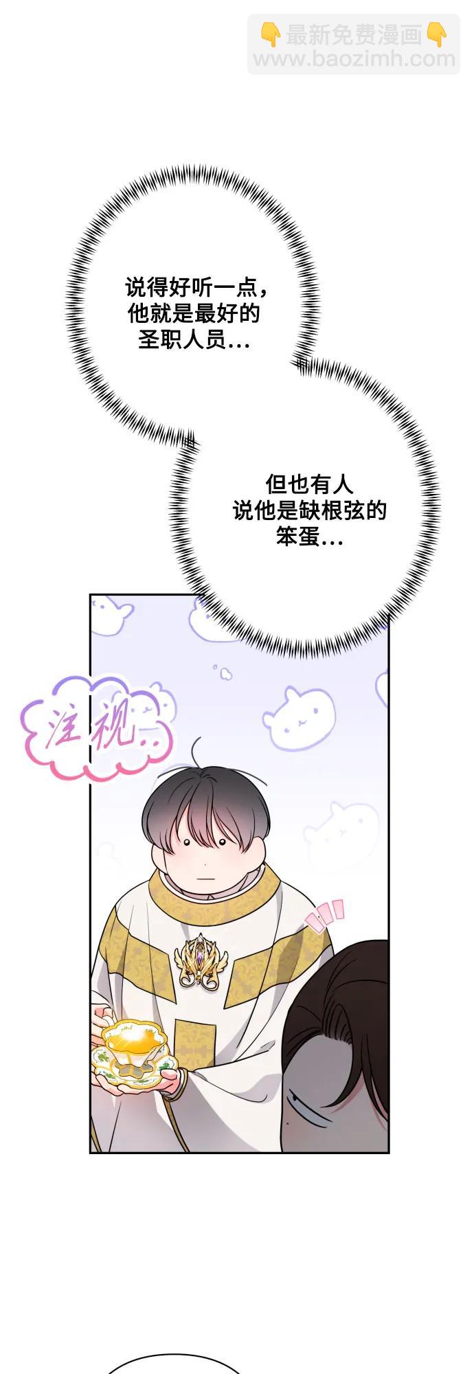 第73话24