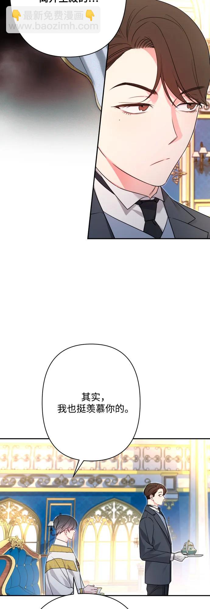 第73话27