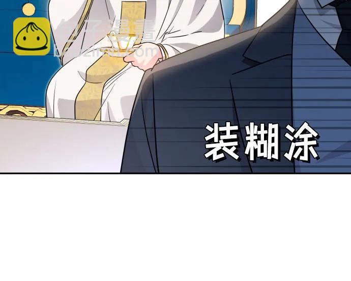 第73话29