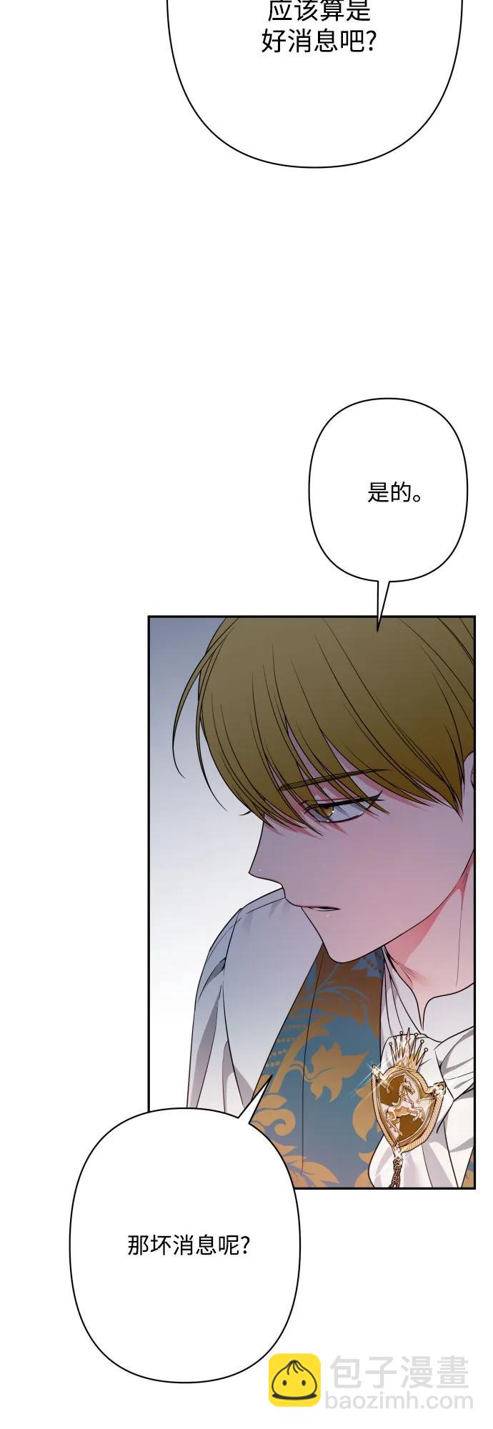 第73话37