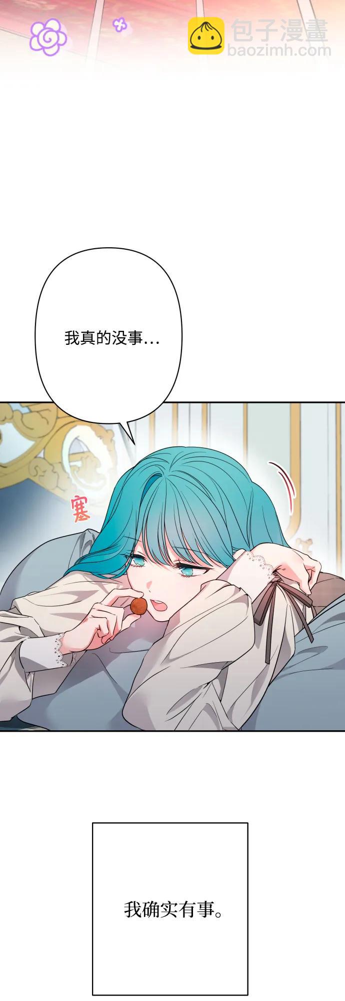 第73话4