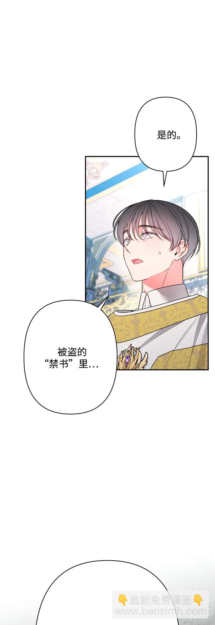 第73话41