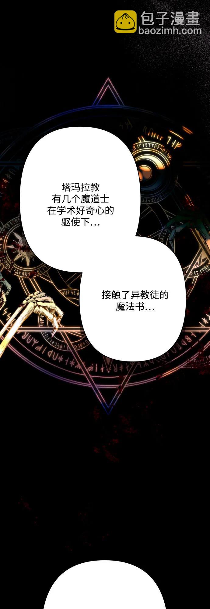 第73话43