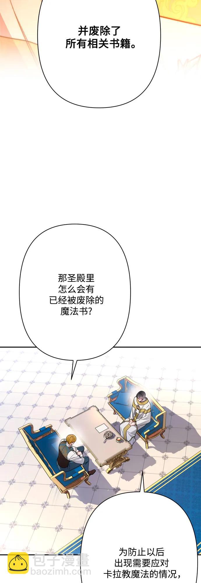 第73话47