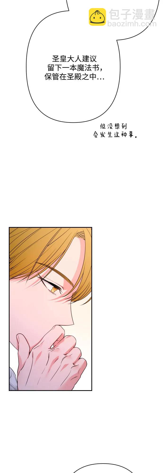 第73话48