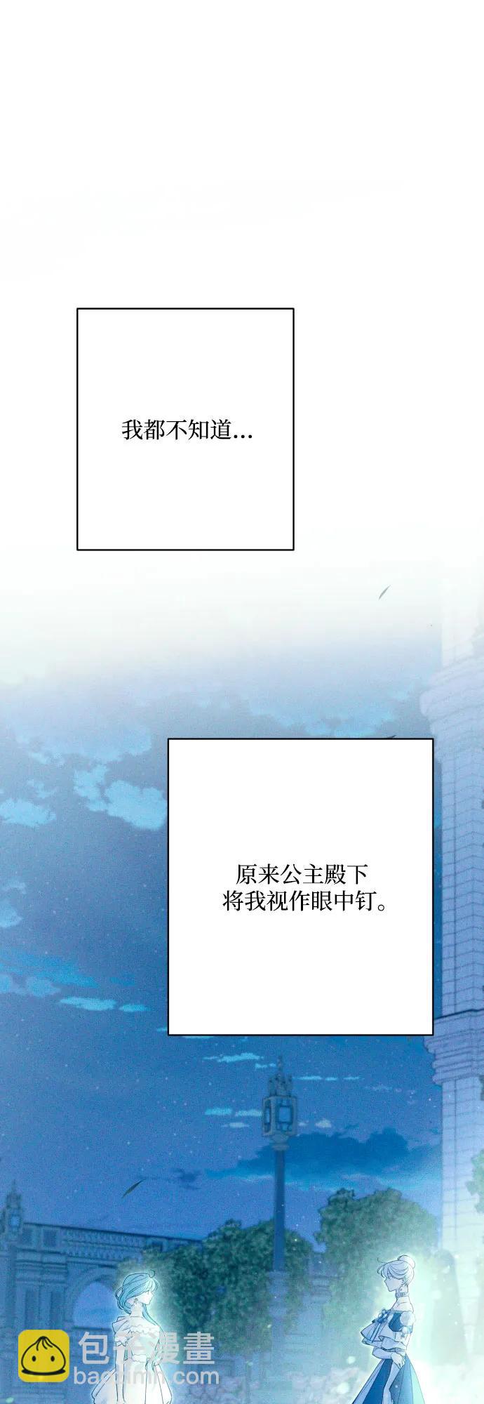 第73话5