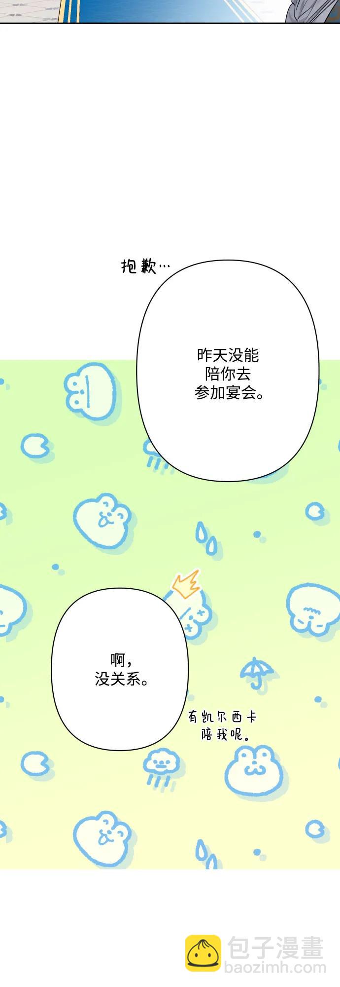 第73话61