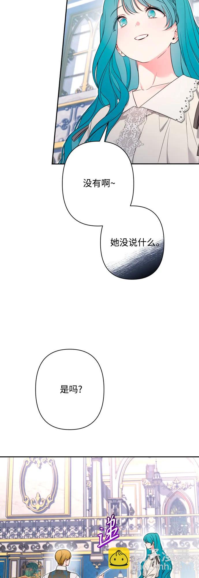 第73话64