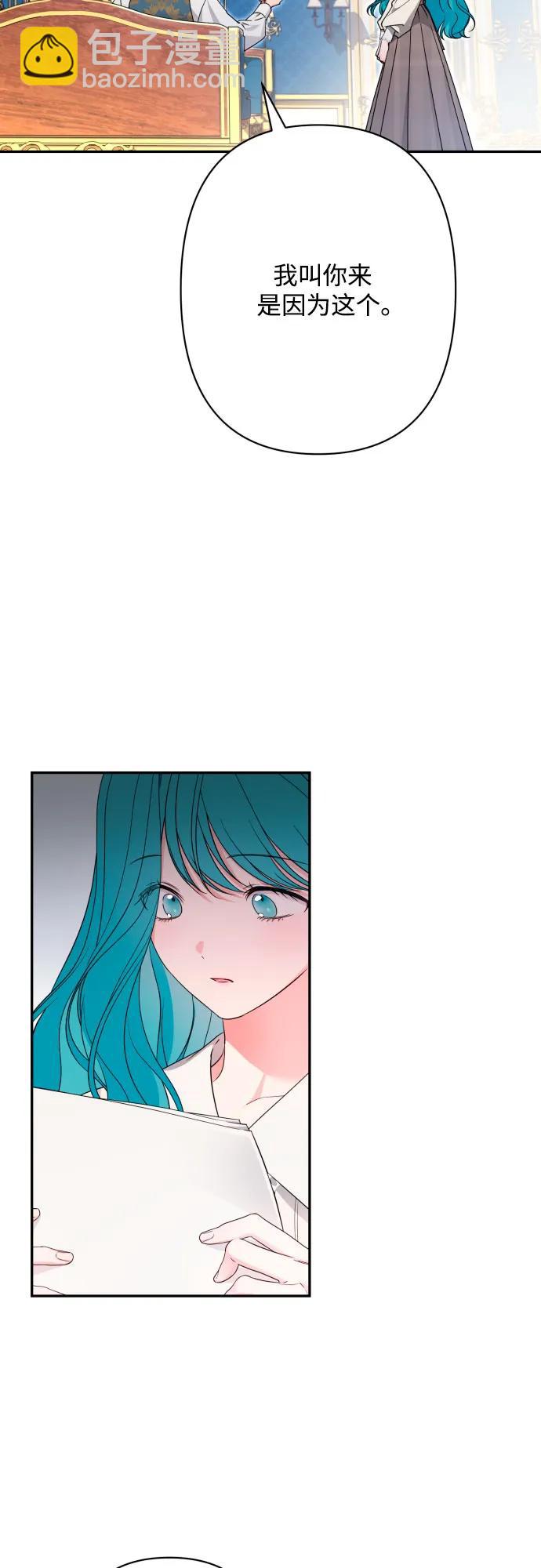 第73话65