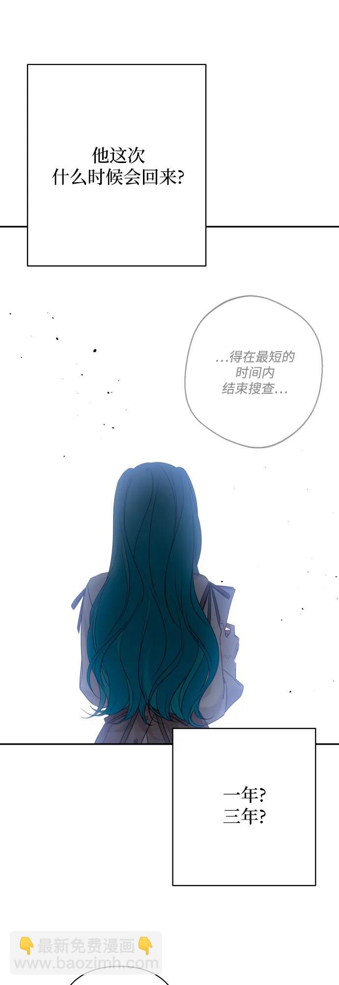 第73话69
