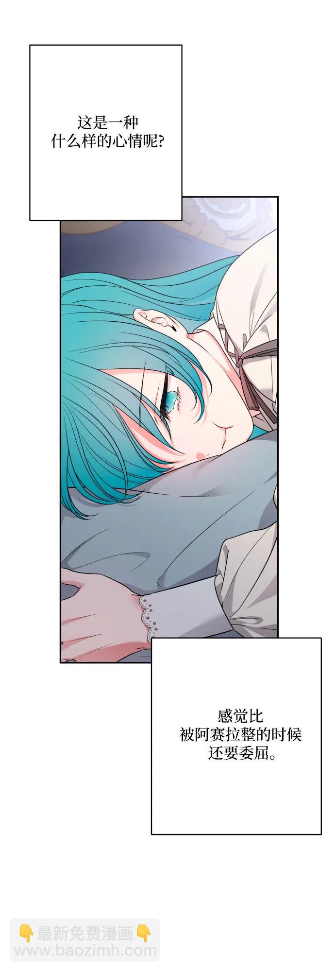 第73话7
