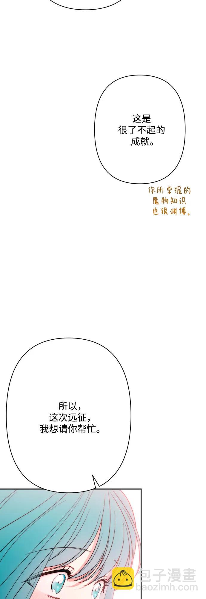 第73话73