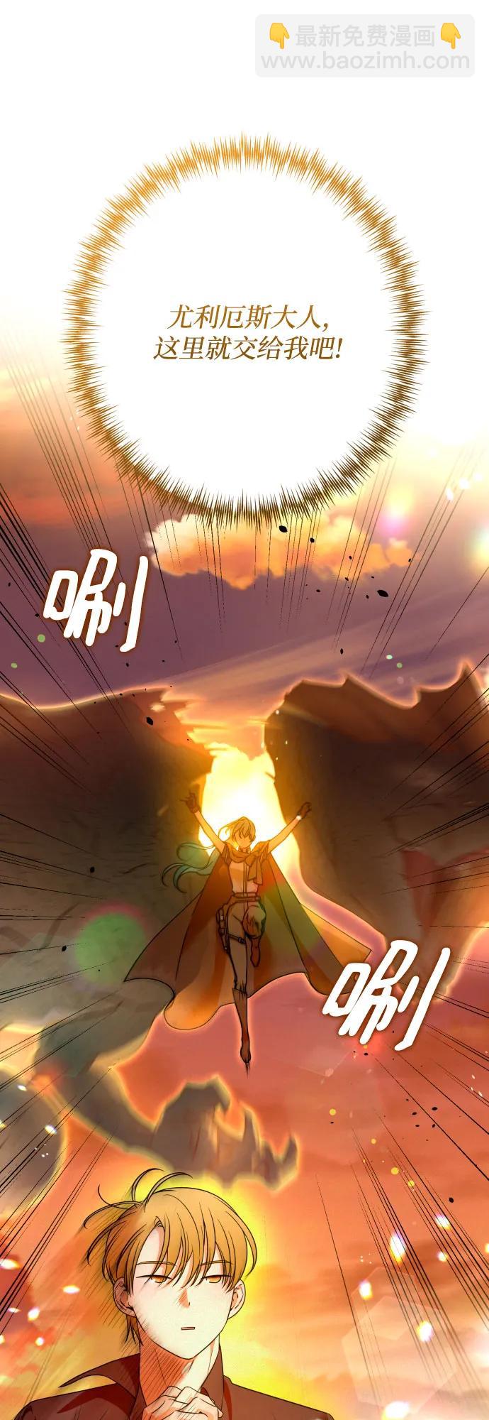 第73话76