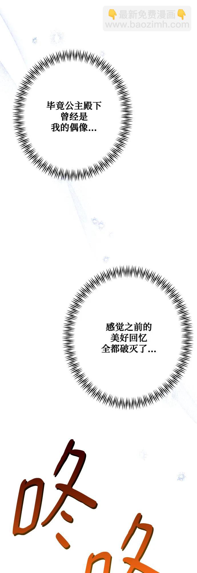 第73话8