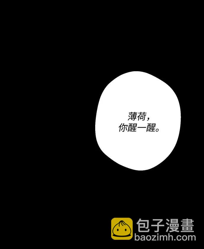 第73话81