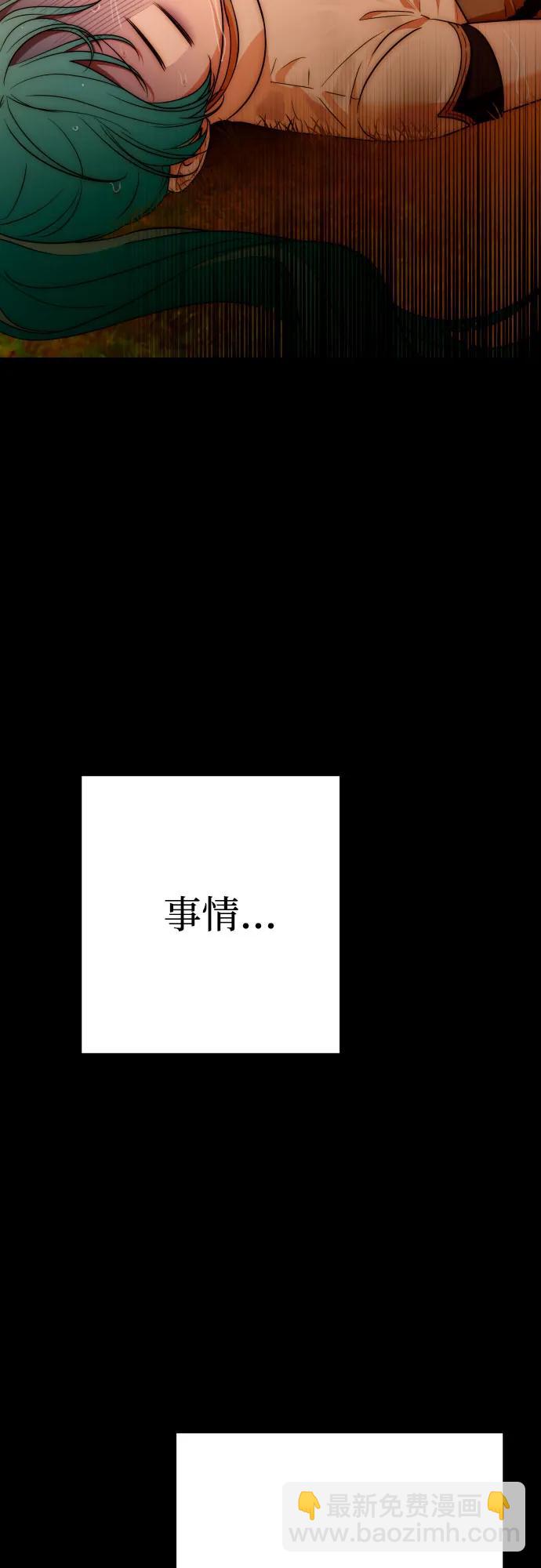第73话84