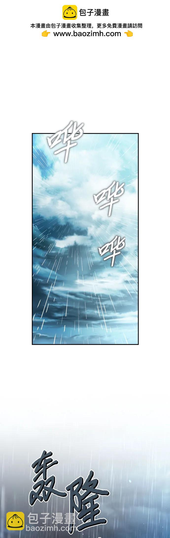 第76话1