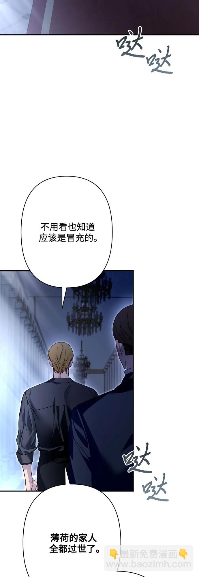 第76话10