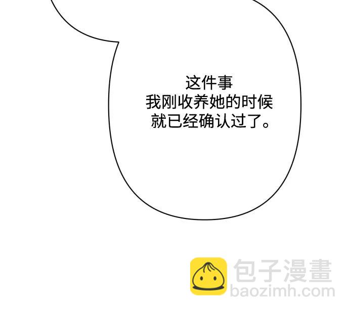 第76话11