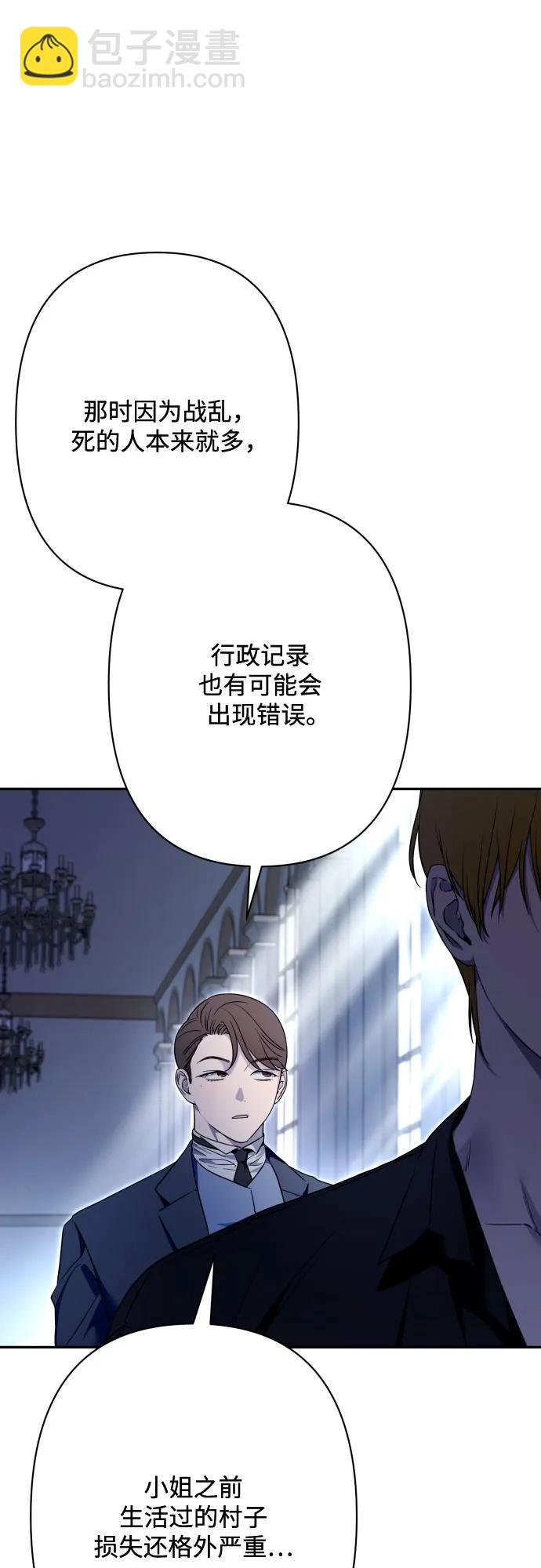 第76话12