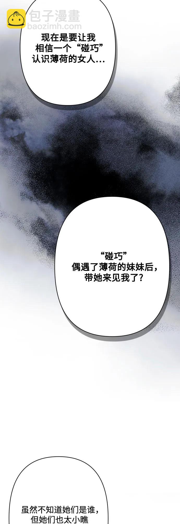 第76话14
