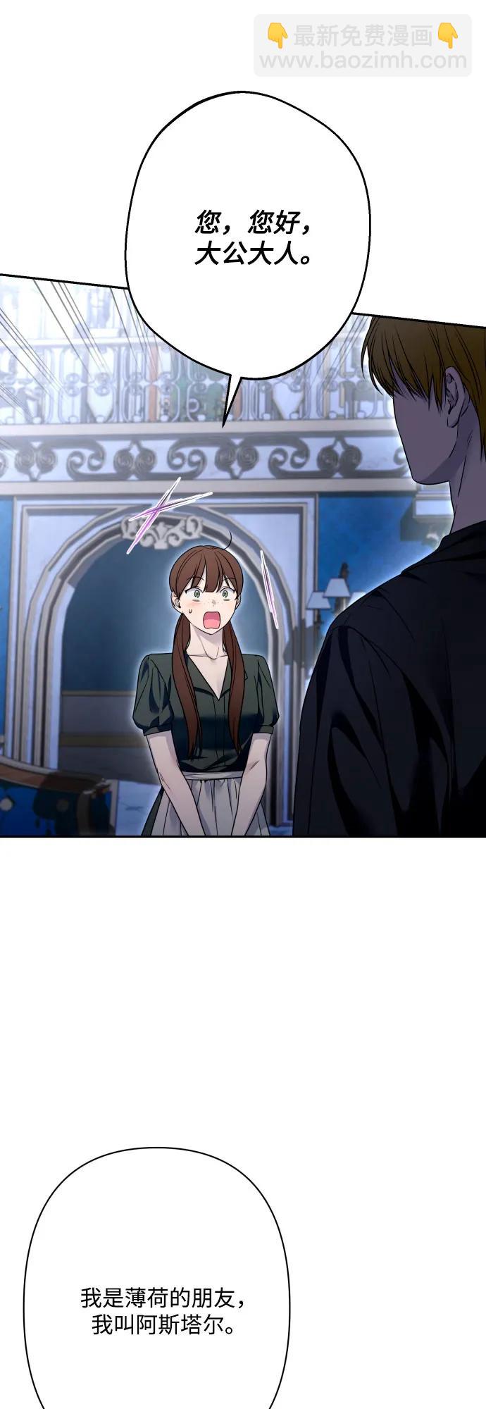 第76话25