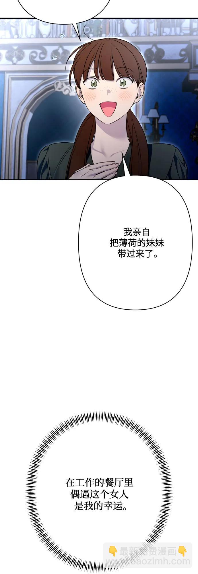 第76话26