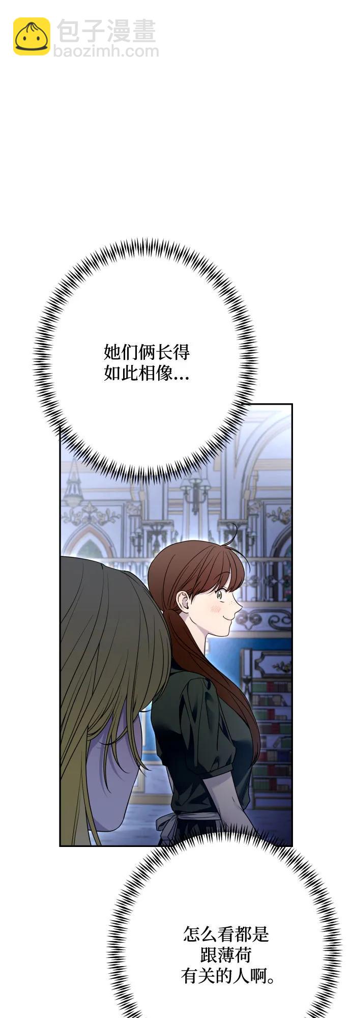 第76话27