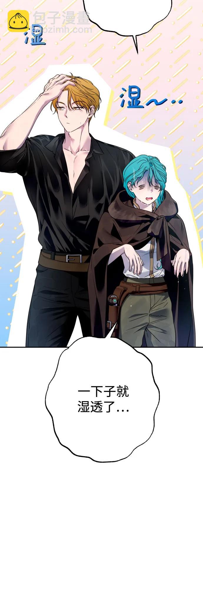 第76话3