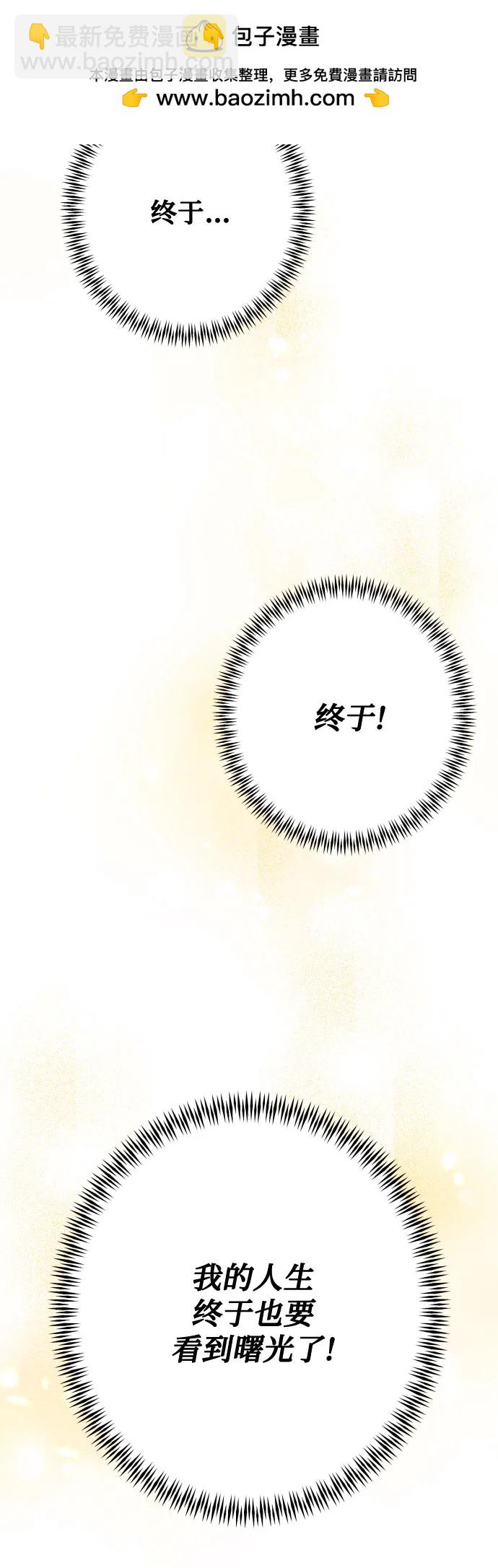 第76话30
