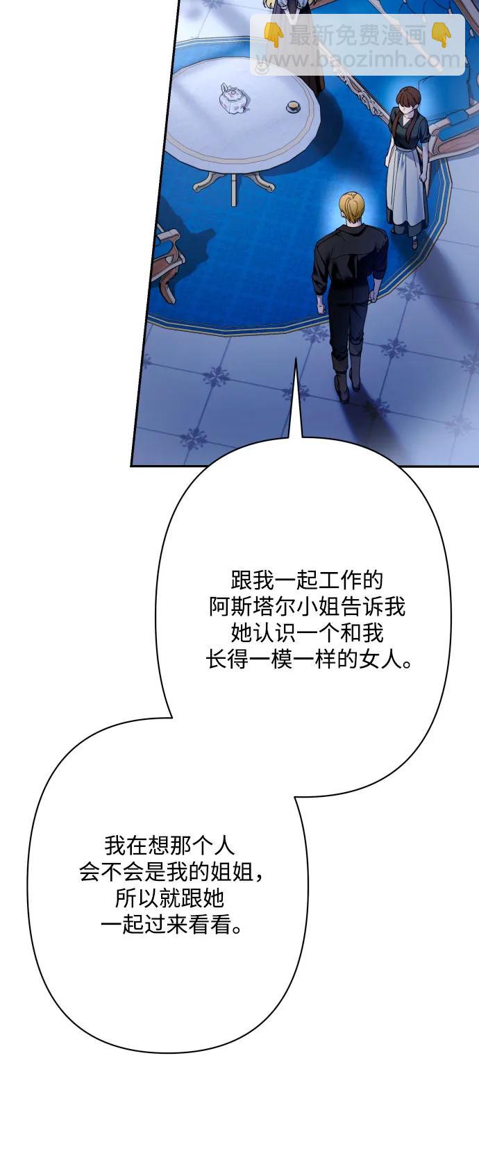 第76话38