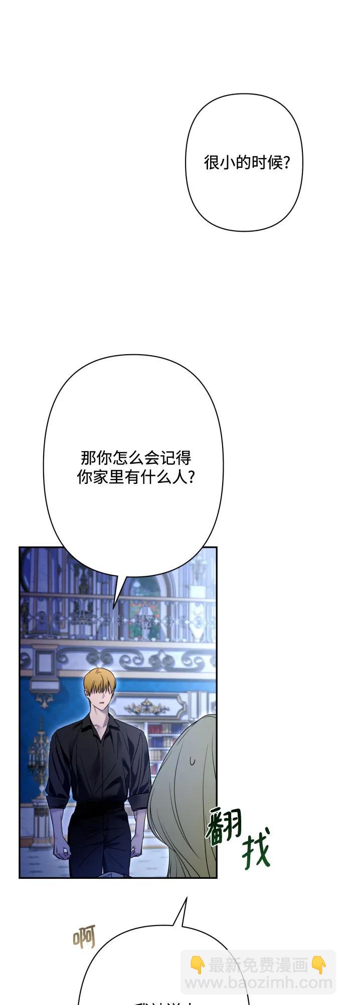 第76话39