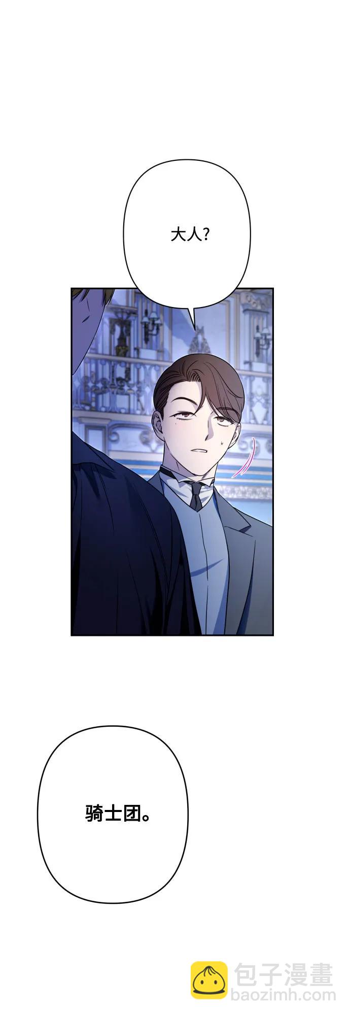第76话44