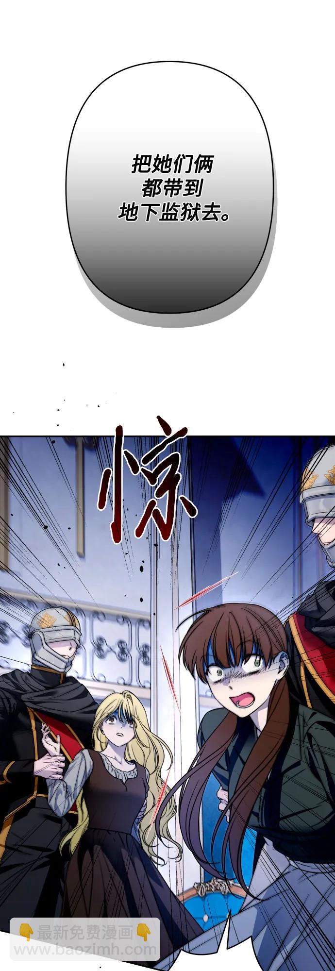 第76话45