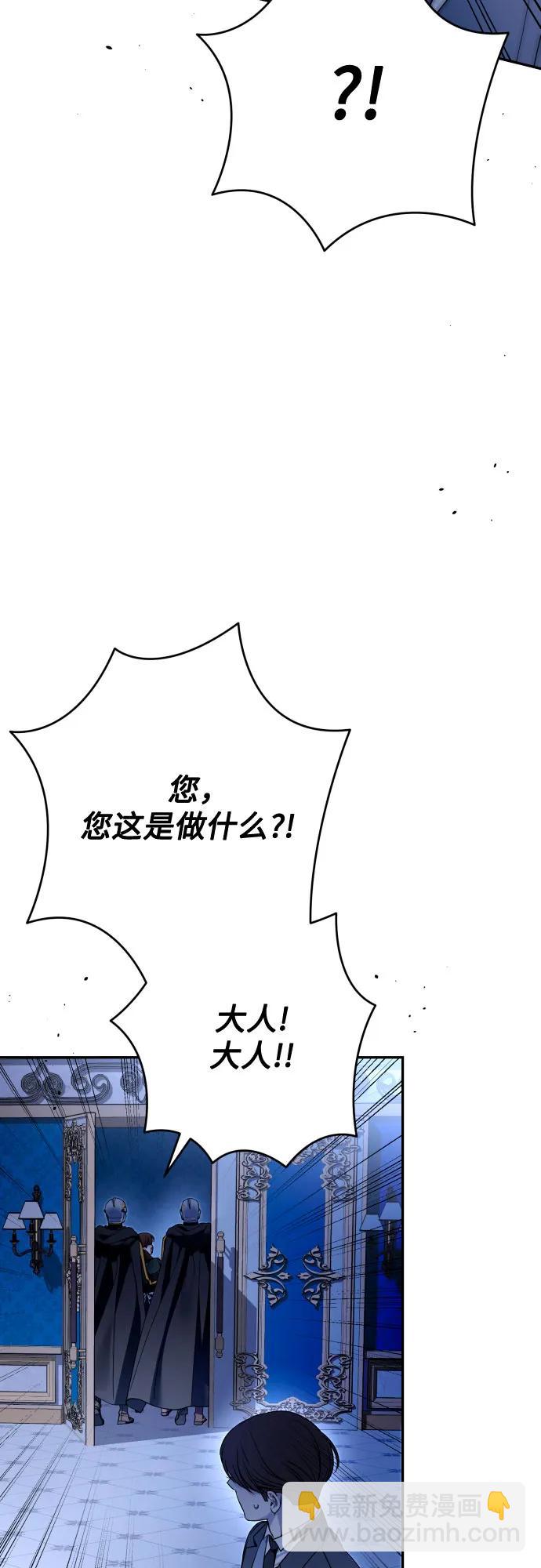 第76话46