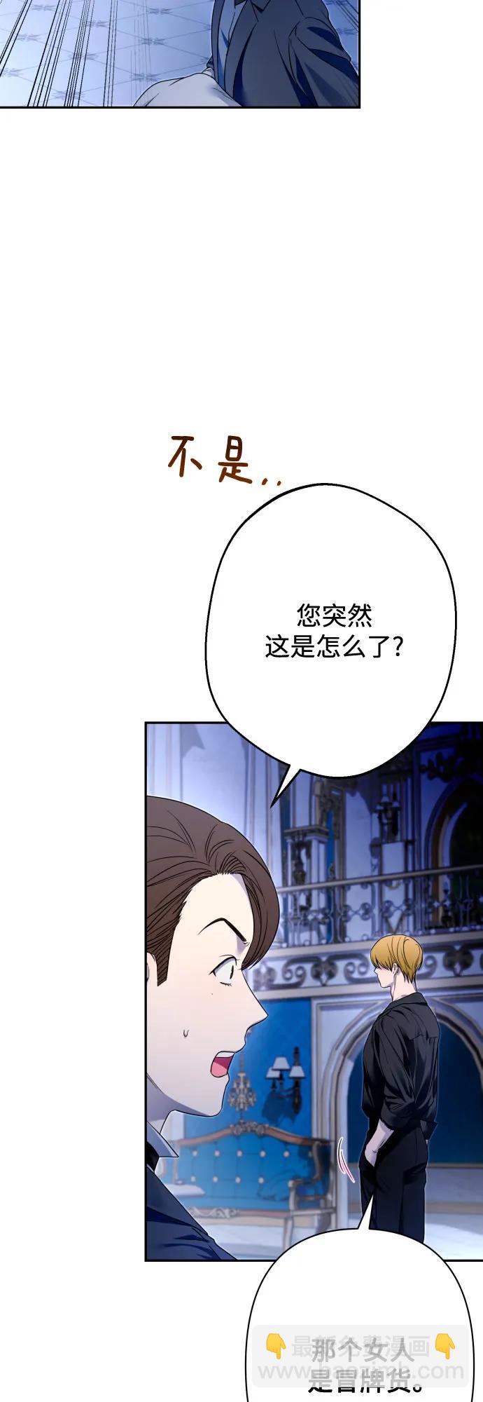 第76话47