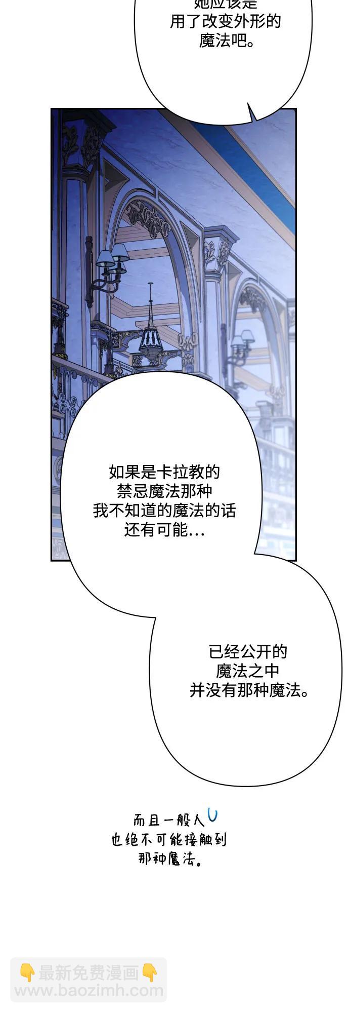 第76话54