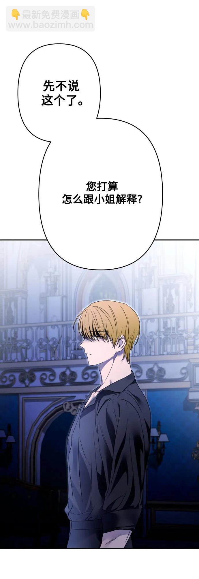 第76话55