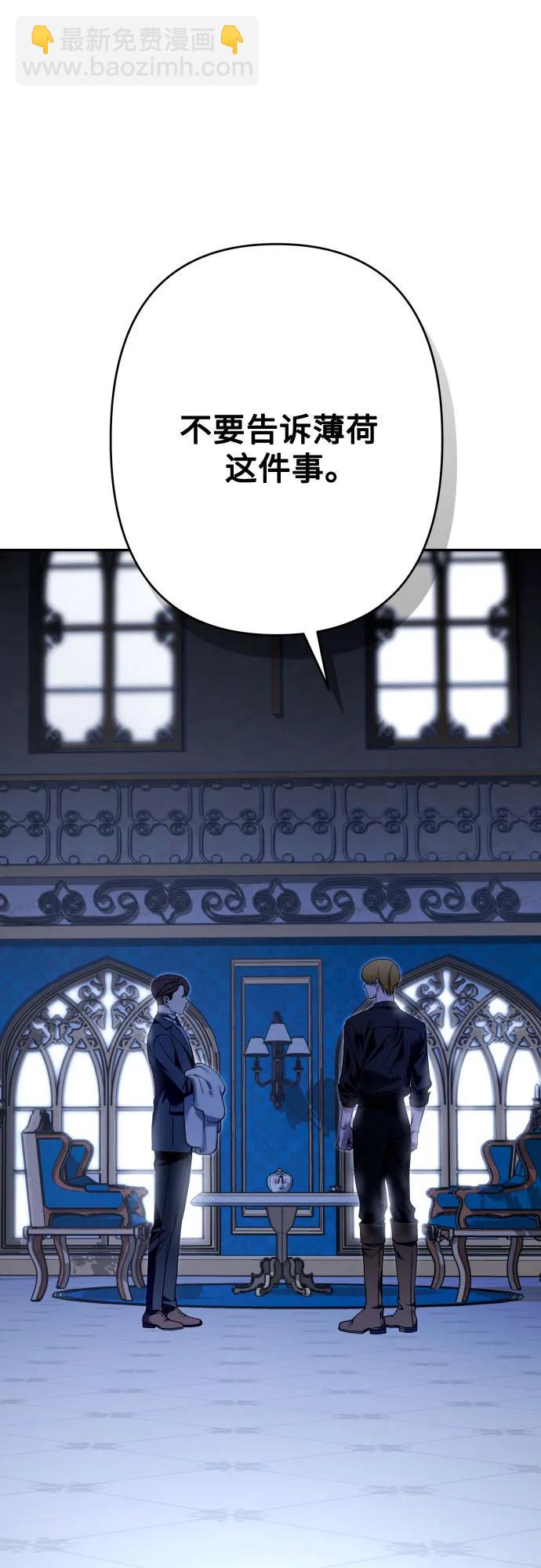 第76话56