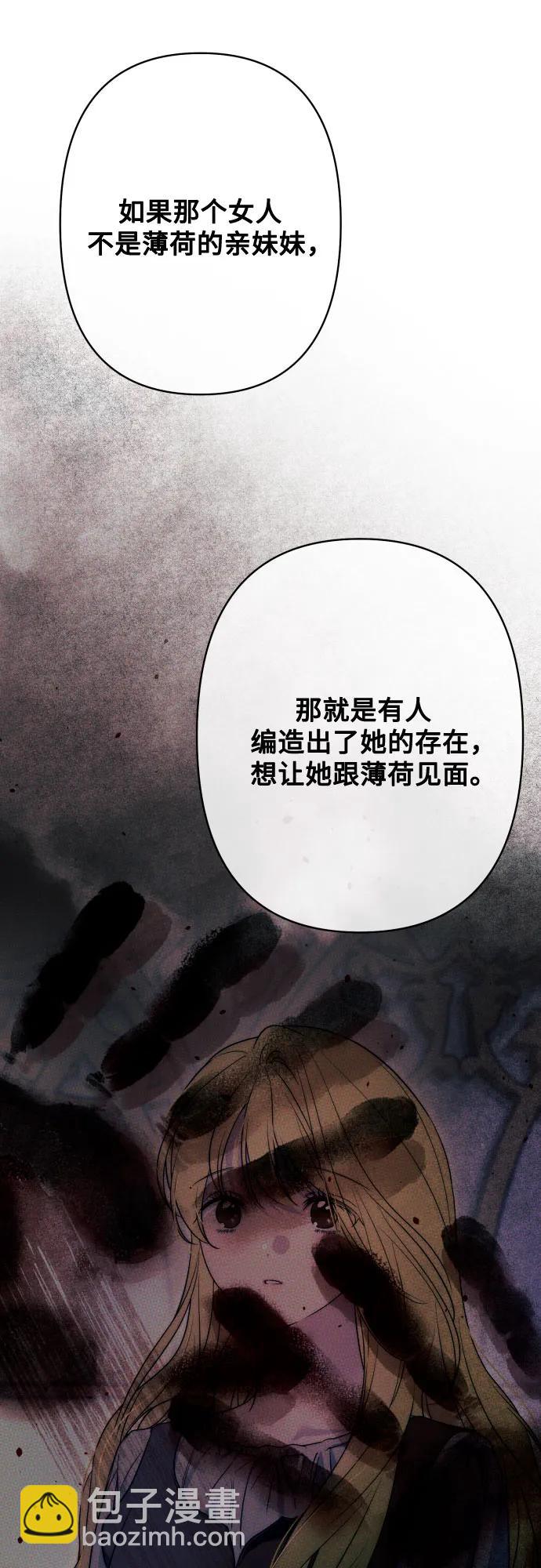 第76话59