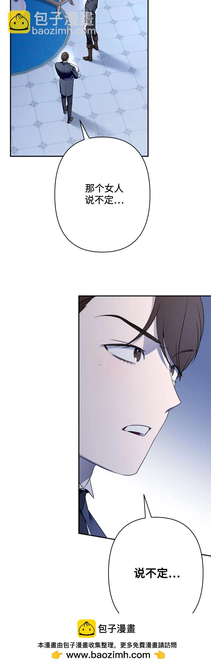 第76话61